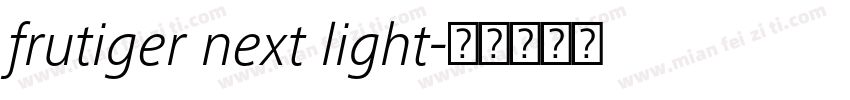 frutiger next light字体转换